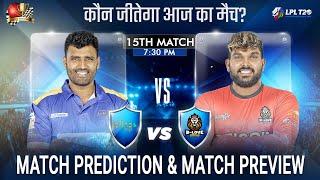 Jaffna Kings vs Kandy Falcons LPL 2024 15th Match Prediction| #LankaPremierLeague | KFS vs JKS