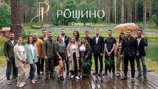 Брокер-тур в «Рощино Residence» | Июль 2024