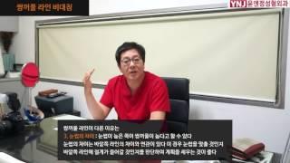 쌍꺼풀 라인 비대칭