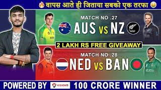 NED vs BAN Dream11 Prediction | Dream 11 Team of Today Match | Dream11 | World Cup 2023