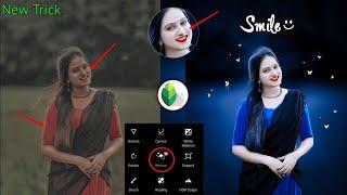 New Snapseed Photo Editing tutorial //Snapseed photo editing background change //