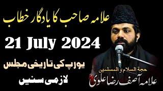 Allama Asif Raza Alvi New Majlis 2024 London Yadgar Majlis Imam E Zamana 572