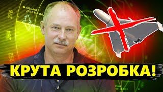 ЖДАНОВ: БЛИСКУЧЕ! Цей винахід ПЕРЕВЕРНЕ ВІЙНУ? / ЗСУ зможуть ВІДПОВІСТИ на терор @OlegZhdanov