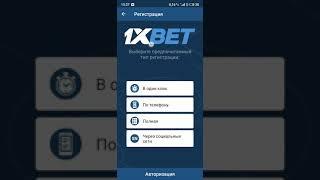 1xbet da akkaunt ochish