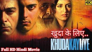 Khuda Kay Liye (2007) Full HD Hindi Drama Movie | Fawad Khan, Iman Ali, Naseeruddin Shah, Seemi