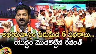 TPCC Revanth Reddy About Telangana Congress Manifesto | Telangana Politics | TS News | Mango News