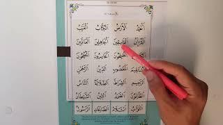 Kur'an Öğreniyorum | Diyanet Elif Ba | 26.Ders: El takısı ( ال )