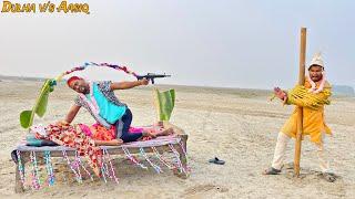 DULHA v/s AASIQUE || New Funny Comedy Video || Bindas Fun Nonstop