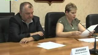 Совет депутатов