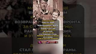 ОН ПРОШЕЛ ДЛИННЫЙ ПУТЬ! #ссср #история #россия #цитаты