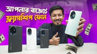 Honor 200 Pro Review - অলমোস্ট ফ্ল্যাগশিপ ফোনের সমস্যা কী ?