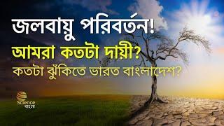 পৃথিবীর গতি পরিবর্তিত হচ্ছে, ঘড়ি থেকে বিয়োগ হবে ১ সেকেন্ড!