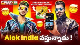 Free Fire  India is Back -para_SAMSUNG,A3,A5,A6,A7,J2,J5,A7,S5,S6,S7,S9,A