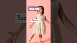 "N" Letter Muslim Baby Girl Names #shorts #shortvideo