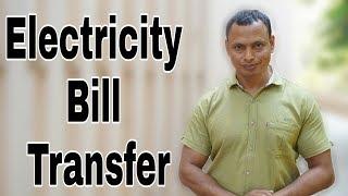 Electricity bill transfer