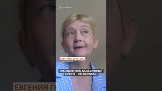 Новая «бавовна» в Крыму