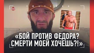 МАМЕД ХАЛИДОВ: "Возможно, это был мой последний бой". Сайтиевы, Федор, Махачев / ПОБЕЖДАЕТ В 44 ГОДА