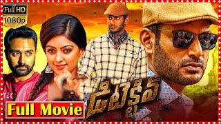 Detective Telugu Full HD Movie | Vishal | Prasanna | Anu Emmanuel || TFC Films