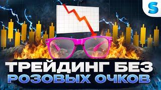 Бинарные опционы 2024 | ВСЯ ПРАВДА О ТРЕЙДИНГЕ ! Трейдинг на Pocket Option