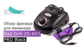 Обзор фрезер для маникюра Nail Drill ZS-603 PRO Black на 45 Ватт и 35000 об.