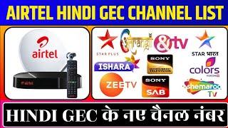 Airtel All Hindi GEC Channels Number | Hindi GEC Channels List On Airtel | 30 Nov 2022