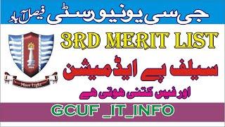 THIRD MERIT LIST AND INFO ABOUT SELF ADMISSION AND FEE #GCUF  #GCUF IT #GC UNIVERSITY FAISALABAD