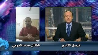 اقوى رد اردني على قناة الجزيرة الفنان محمد الدومي