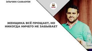 Умные изречения