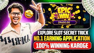 explorer slots game tricks | Explorer slots jackpot jitne ka secret | teen patti master