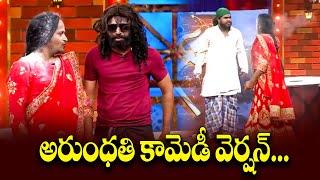 Super Saddam Top 5 Skits | Jabardasth | 07th September 2024 | ETV