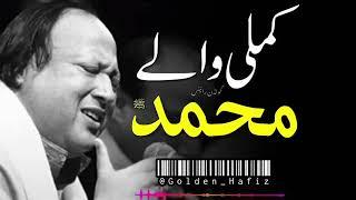 kamli wale Muhammad to sadke mein jaan |  kawali ustad Nusrat Fateh Ali Khan #goldenwrites1 #kawali