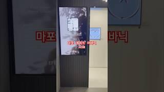 [전국부동산114]마포 에피트 어바닉 마포구 아현동 오피스텔분양가 회사보유분 모델하우스 문자예약접수 위치안내