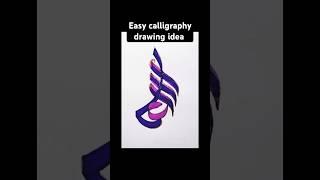 Arabic calligraphyart#shorts##youtubeshorts#short#explore