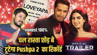 Loveyapa Official Trailer Update | Review | Remake Of Tamil Movie | Aamir Khan, Zunaid Khan, Khusi k