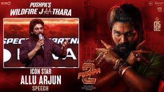 Allu Arjun Speech at Pushpa's WILDFIRE JATHARA | #Pushpa2TheRule | Sukumar, Rashmika, DSP