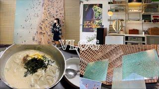 vlog# 요시고사진전 • 서촌 전참시 이영자카페 • 경복궁역 찐맛집 • 체부동 • 스태픽스