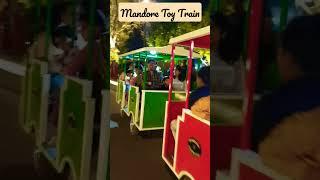 Mandore Toy Train #mandoregarden #jodhpur #new #ytshorts #viral