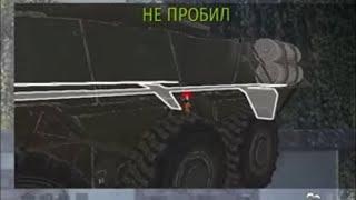 ОБЪЕКТ 292 НЕ ПРОБИЛ в War Thunder