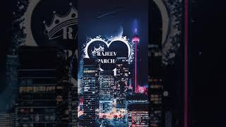 17 January 2025