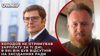 Юрій Камельчук про відставку народного депутата фракції "Слуга народу" Андрія Холодова