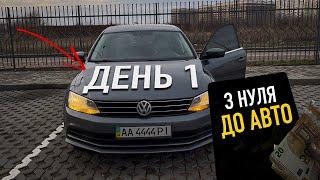 ЗАРОБИВ 23.000 ГРН ЗА 10 ХВИЛИН! ПОКАЗАВ СХЕМУ В ЦЬОМУ ВІДЕО | День 1/30