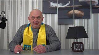 Виктор Артеменко: Дорый вечер Уважаемые Никопольчане, Марганчане, Покровчане