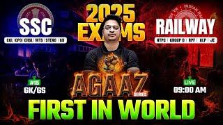 SSC & Railway Exams 2025 | GK GS Classes by Aman Sir | First in World