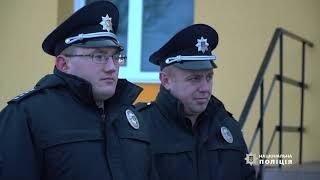 Послуги поліції наближені до громади: на Тернопільщині запрацювала чергова поліцейська станція
