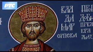 Sveti kralj: 1000 godina od mučeničkog stradanja Sv. Jovana Vladimira