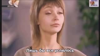 Полина Гагарина "любовь под солнцем" (субтитры)