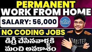 Permanent Work From Home Jobs | Salary:56,000 | Latest jobs in Telugu |Online Work At Home|Jobs 2024