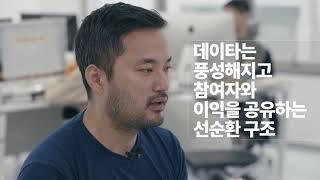 #01 MVL│Mobility Blockchain protocol 엠블체인