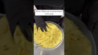 Ссылка на сайт в описании моего профиля #кулич #куличрецепт #пасхальныеяйца