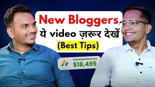 Tips for New Bloggers | Scope of Blogging in 2025? | @SatishKVideos